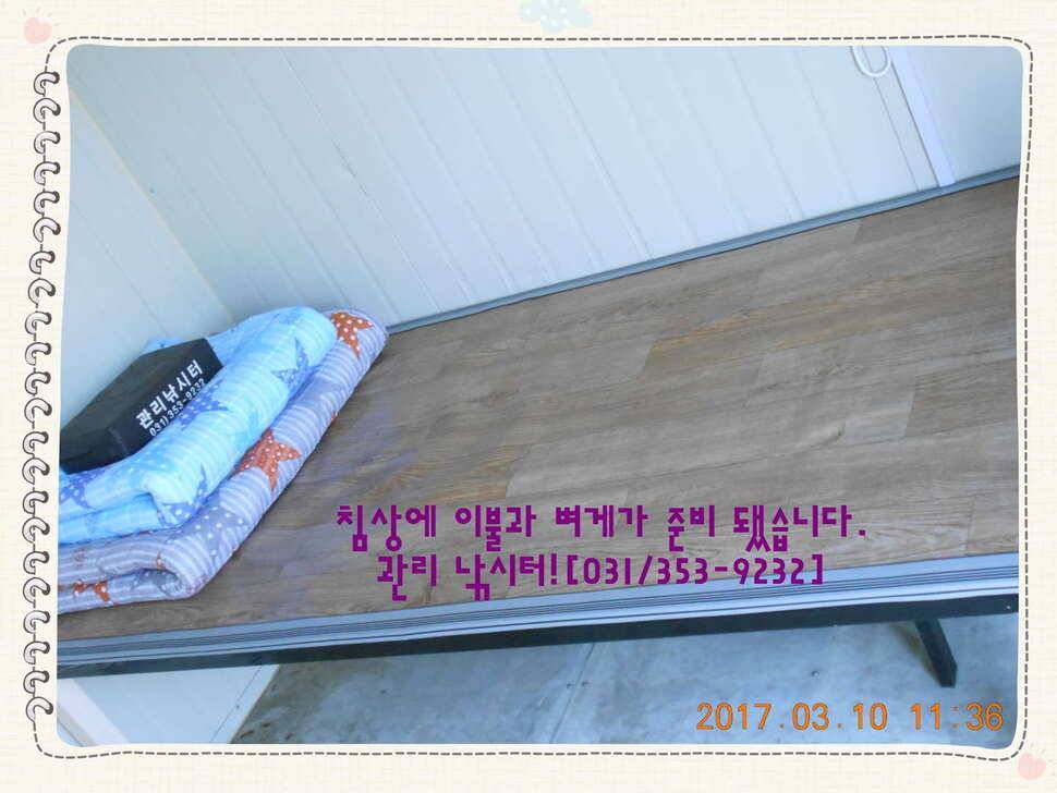 도심속의 작은 쉼터 화성 관리 낚시터입니다 (유료터정보 - 유료터점주조황)