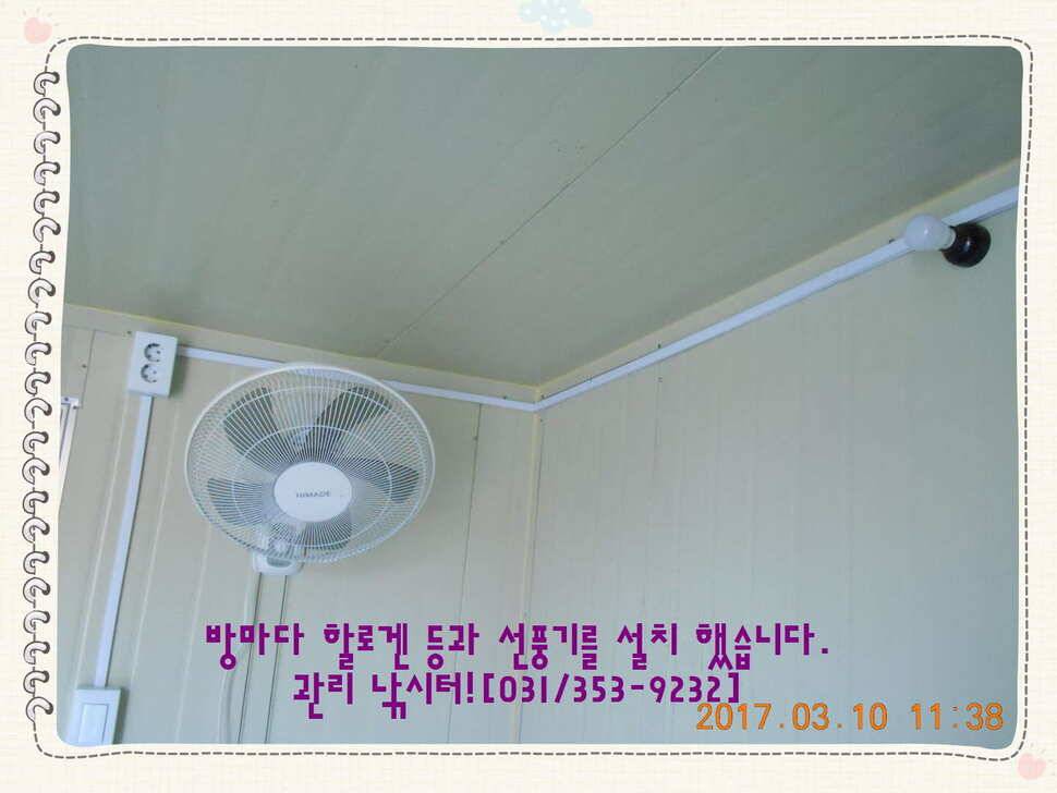 도심속의 작은 쉼터 화성 관리 낚시터입니다 (유료터정보 - 유료터점주조황)