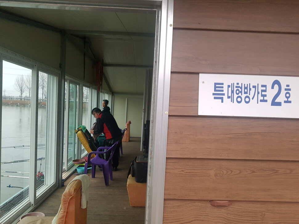 안성 거청낚시터 붕어조황 3 월 8 일 (유료터정보 - 유료터점주조황)