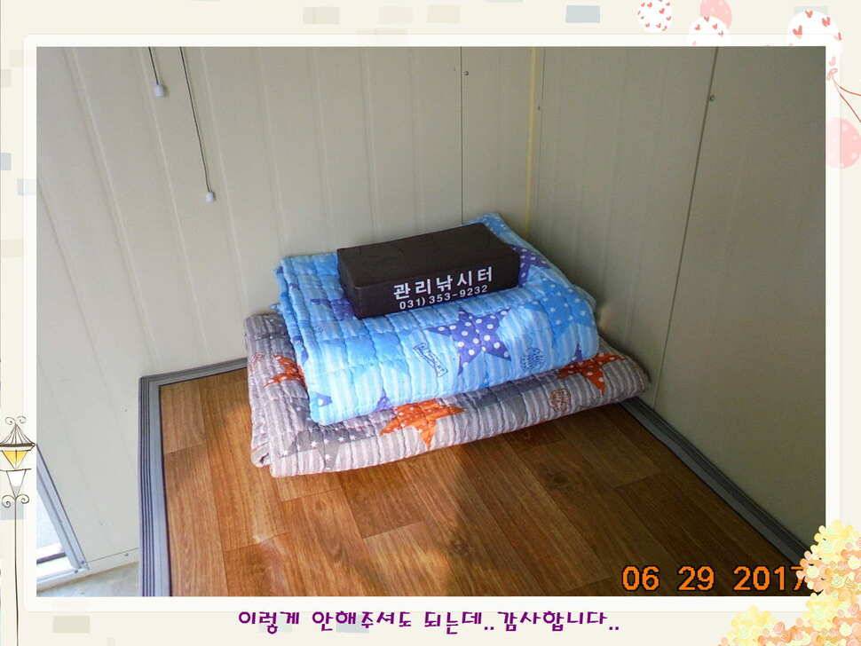 도심속의 작은 쉼터화성 관리 낚시터입니다꿀 같은 단비가 내렸습니다 (유료터정보 - 유료터점주조황)