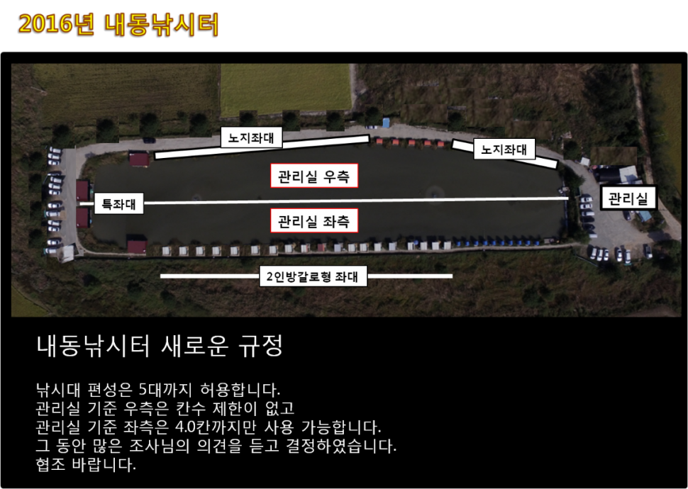 퀴즈 (유료터정보 - 유료터점주조황)