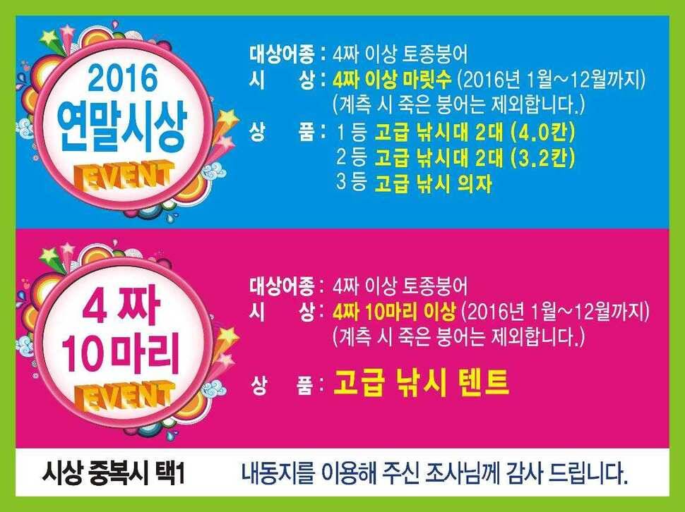 퀴즈 (유료터정보 - 유료터점주조황)