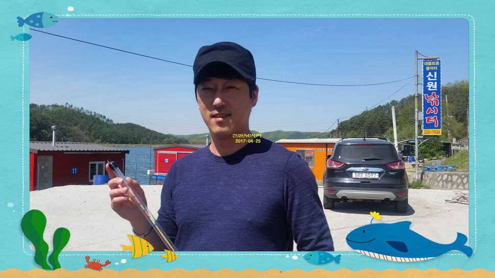 신원낚시터4월25일 조황소식 (유료터정보 - 유료터점주조황)