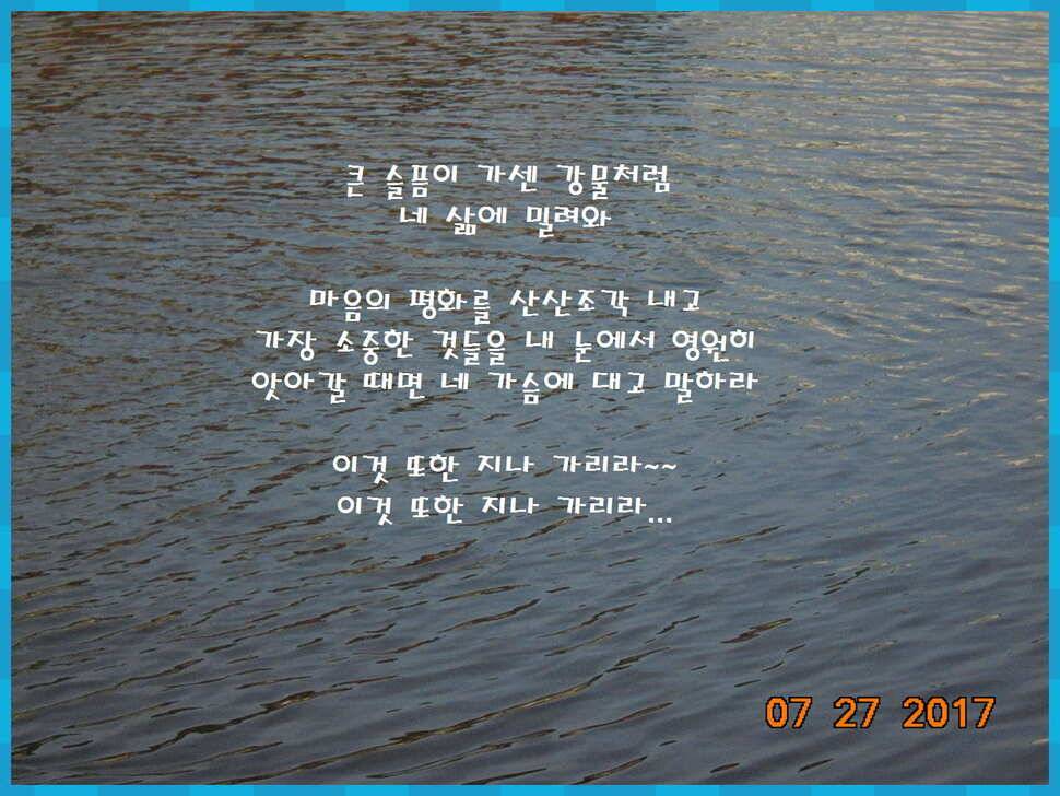 도심속의 작은 쉼터1 화성 관리 낚시터입니다관리터에 어둠이 내리면 (유료터정보 - 유료터점주조황)