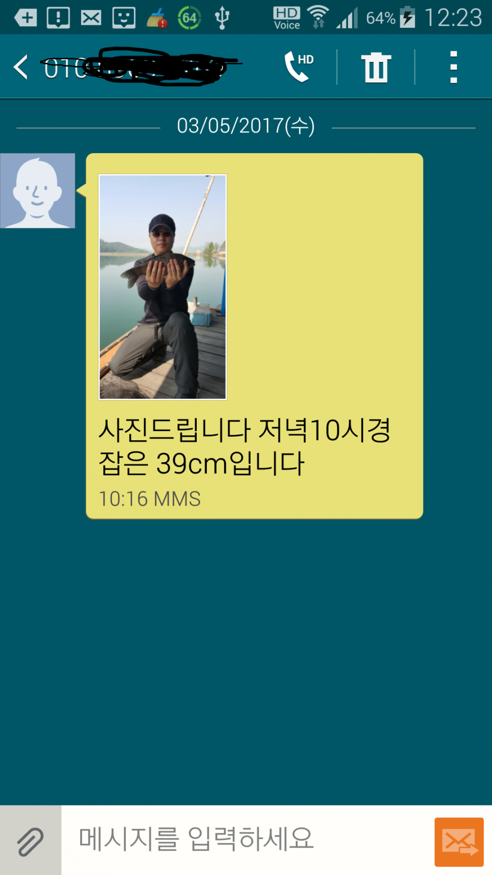 신원낚시터5월첫주 연휴대박 토종 4짜 (유료터정보 - 유료터점주조황)