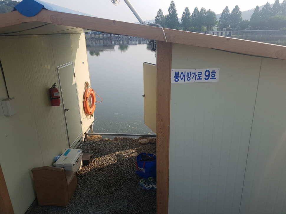 만수위의 거청낚시터 붕어조황 6월 15 (유료터정보 - 유료터점주조황)