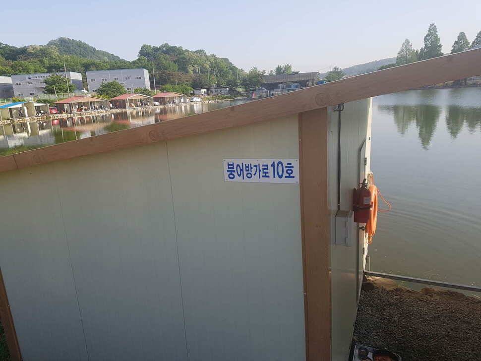 수위변동 없는 낚시터 5월 14일 붕어조황 (유료터정보 - 유료터점주조황)