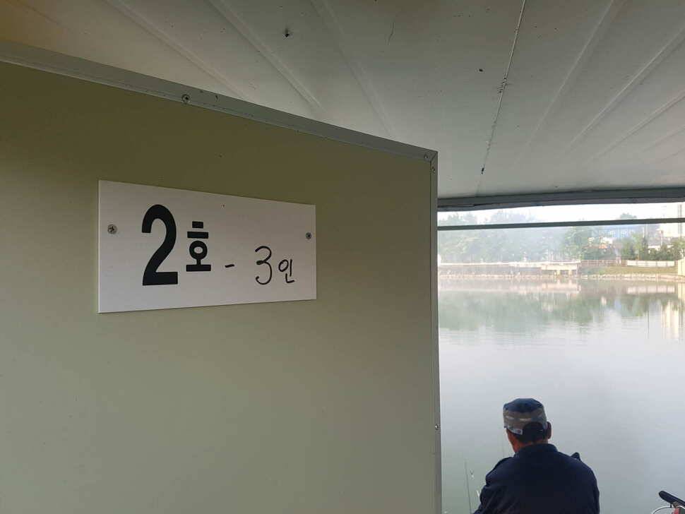 수위변동 없는 낚시터 5월 08일 붕어조황 (유료터정보 - 유료터점주조황)