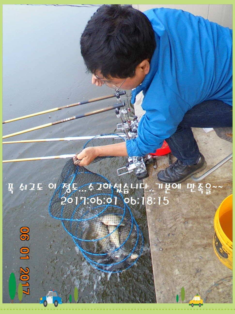도심속의 작은 쉼터 화성 관리 낚시터입니다어제 좋았습니다 (유료터정보 - 유료터점주조황)