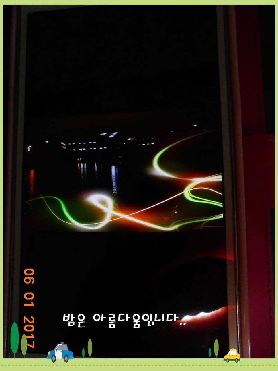 도심속의 작은 쉼터 화성 관리 낚시터입니다어제 좋았습니다 (유료터정보 - 유료터점주조황)