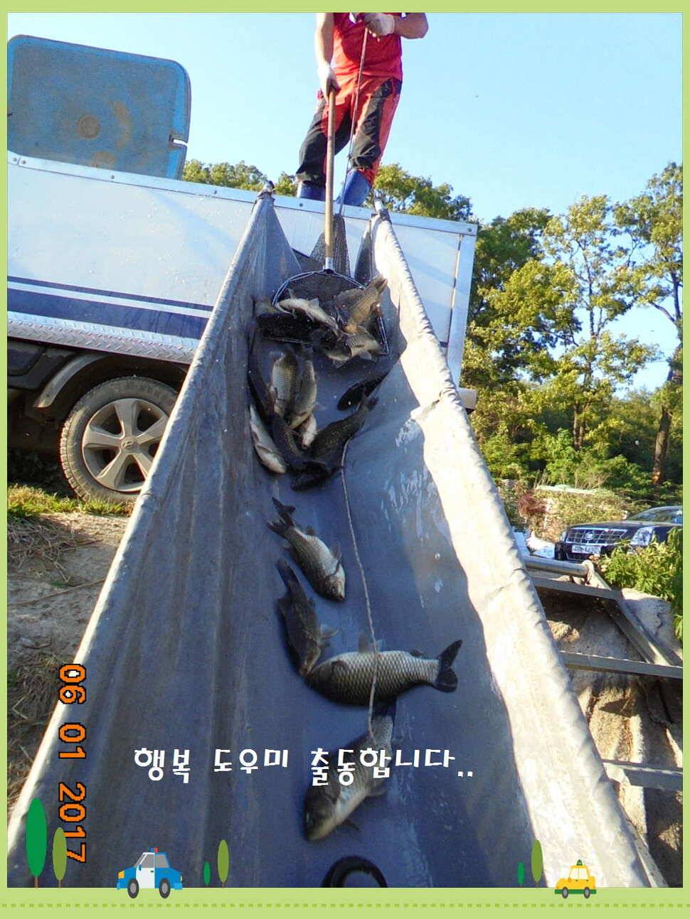 도심속의 작은 쉼터 화성 관리 낚시터입니다어제 좋았습니다 (유료터정보 - 유료터점주조황)