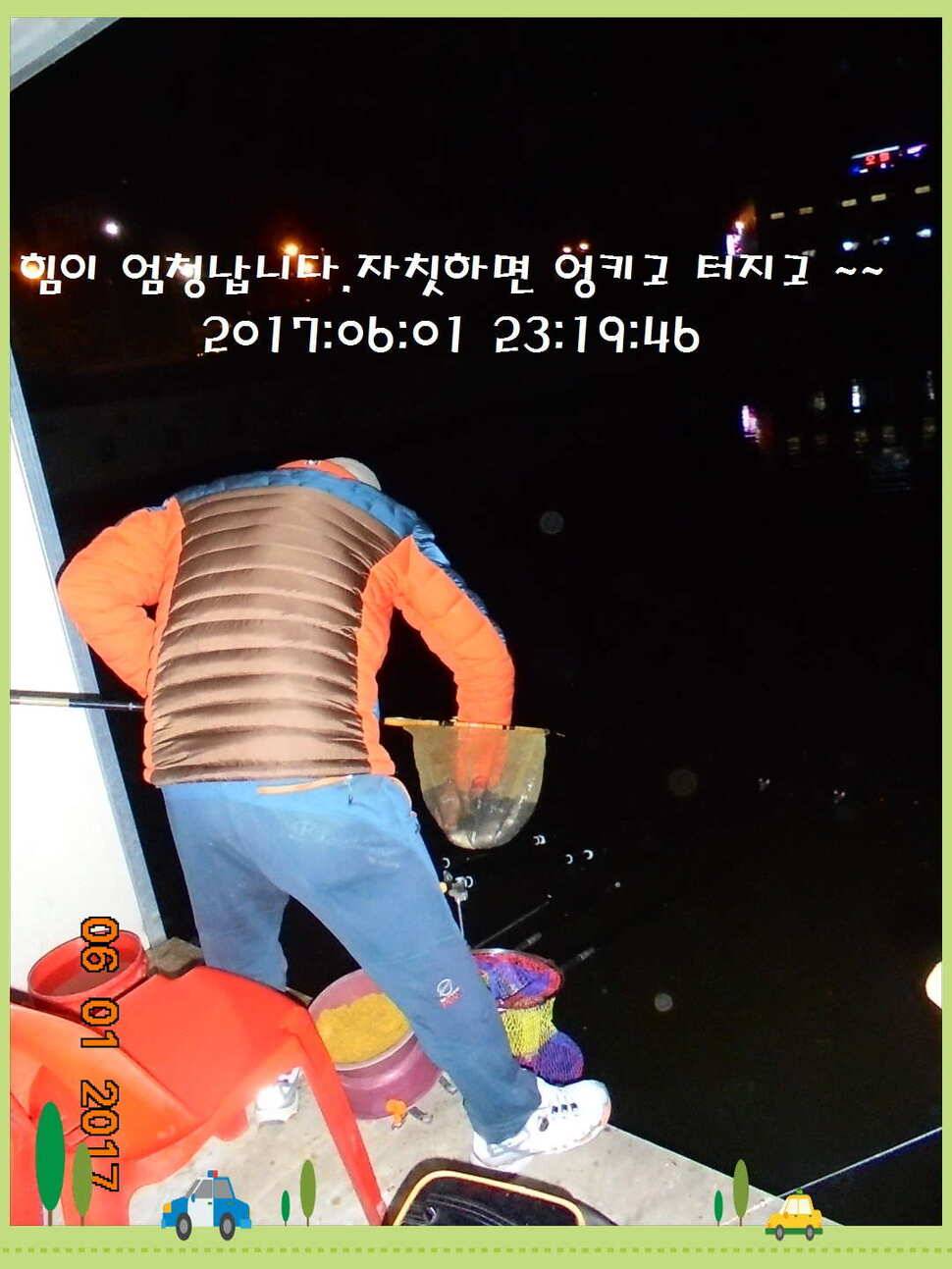 도심속의 작은 쉼터 화성 관리 낚시터입니다어제 좋았습니다 (유료터정보 - 유료터점주조황)