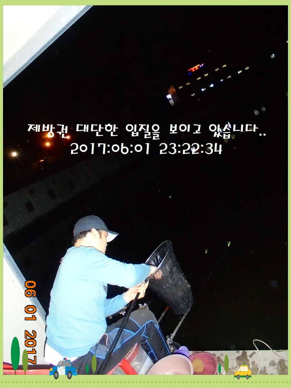 도심속의 작은 쉼터 화성 관리 낚시터입니다어제 좋았습니다 (유료터정보 - 유료터점주조황)