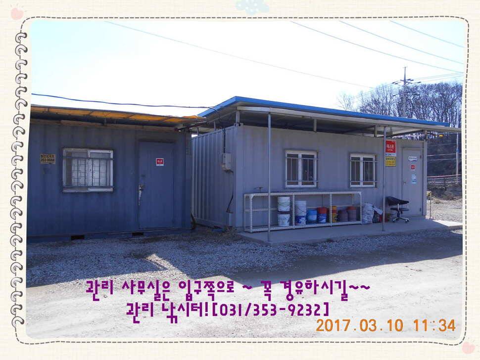 도심속의 작은 쉼터 화성 관리 낚시터입니다어제 좋았습니다 (유료터정보 - 유료터점주조황)