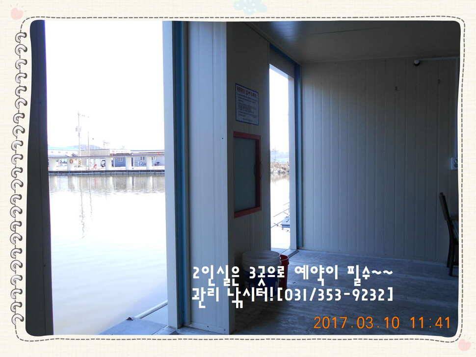 도심속의 작은 쉼터 화성 관리 낚시터입니다어제 좋았습니다 (유료터정보 - 유료터점주조황)