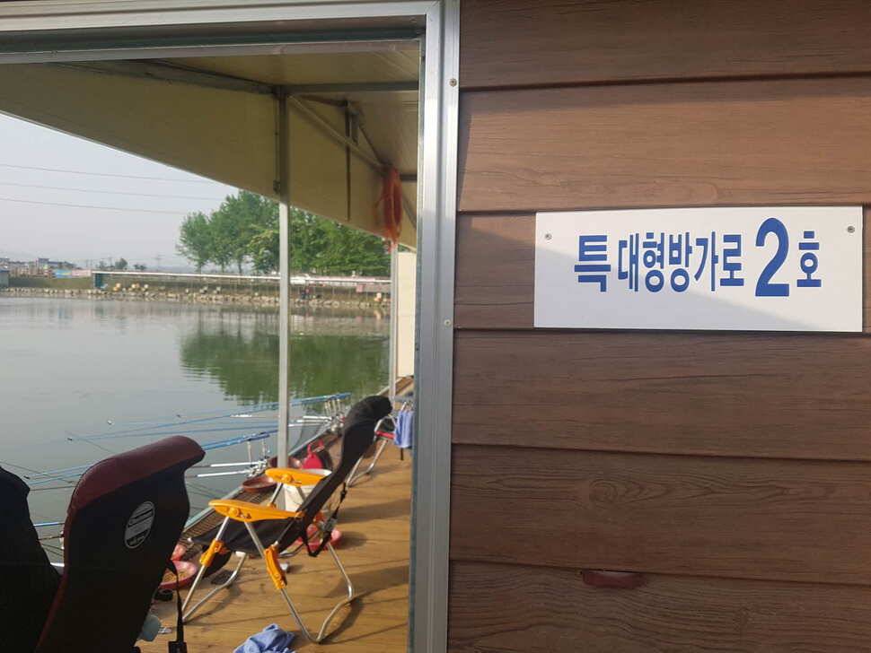 만수위의 거청낚시터 붕어조황 5월 7일 (유료터정보 - 유료터점주조황)