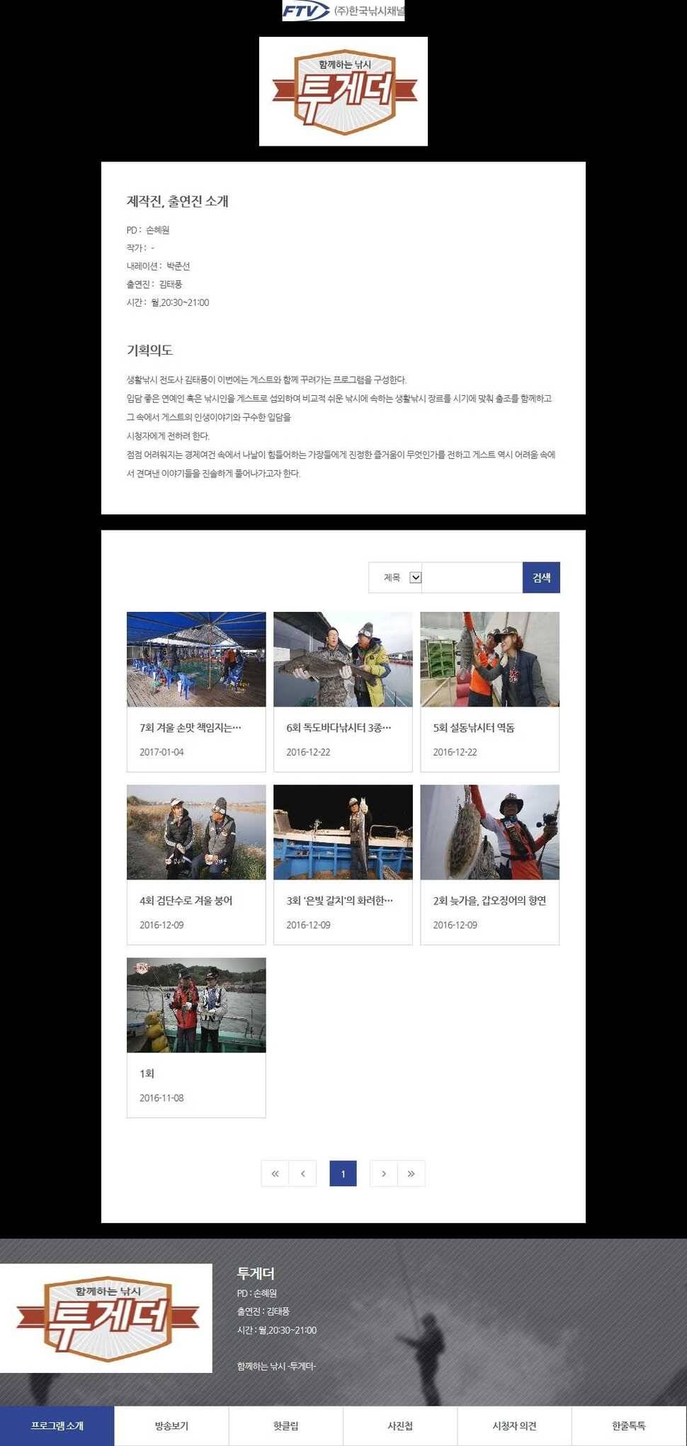 경기도 포천 쌍방죽낚시터 수목요일41920소식쌍박죽 (유료터정보 - 유료터점주조황)