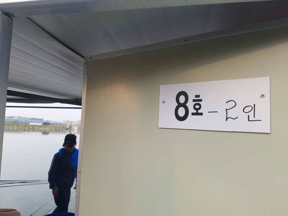 만수위 붕어조황 5월 5일 붕어조황 (유료터정보 - 유료터점주조황)
