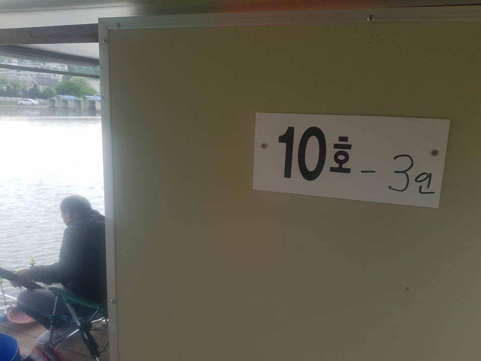 수위변동 없는 낚시터 5월 11일 붕어조황 (유료터정보 - 유료터점주조황)