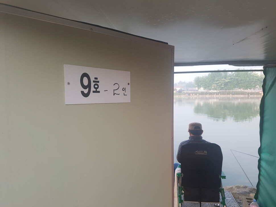 만수위의 거청낚시터 붕어조황 5월 13일 (유료터정보 - 유료터점주조황)