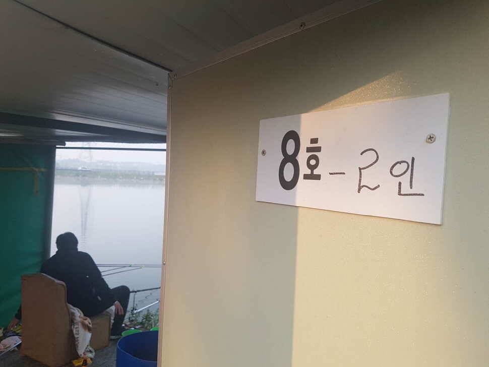 만수위의 거청낚시터 붕어조황 5월 13일 (유료터정보 - 유료터점주조황)