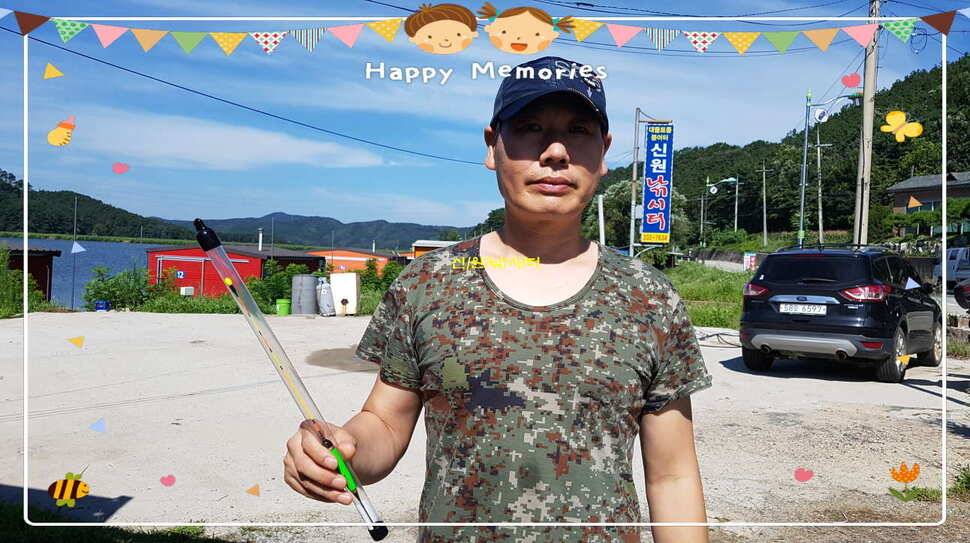 신원낚시터8월첫쨋주 44센티 조황소식 (유료터정보 - 유료터점주조황)