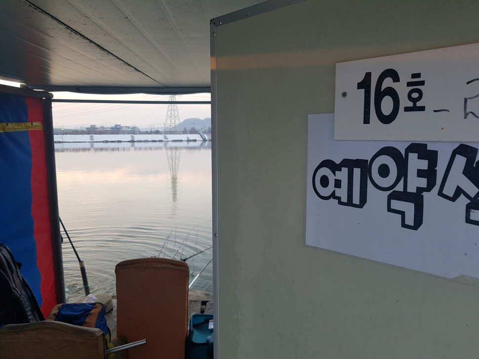 11 월 25 일 경기도 안성 거청낚시터 붕어조황 (유료터정보 - 유료터점주조황)