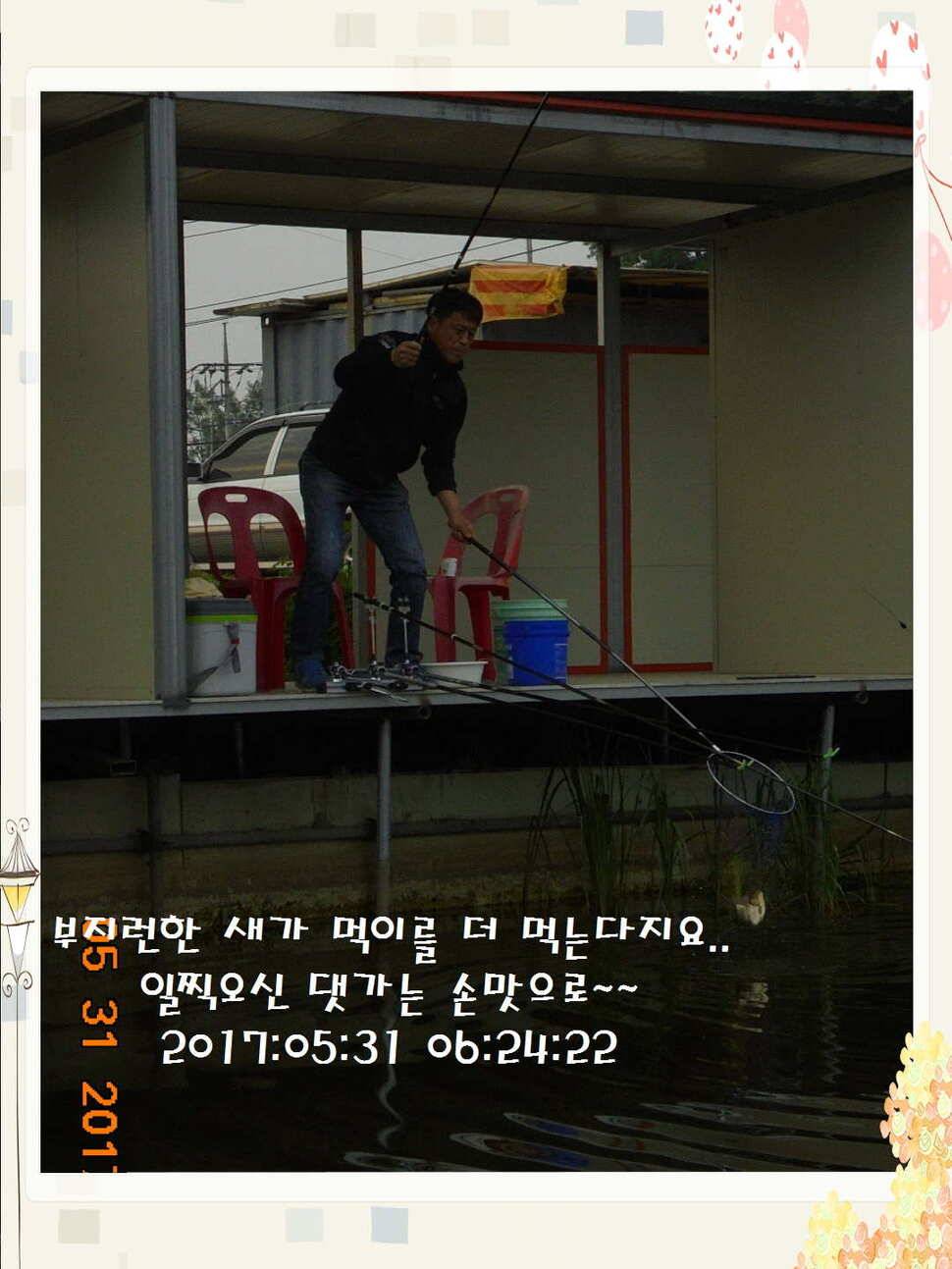 도심속의 작은 쉼터 화성 관리 낚시터입니다 (유료터정보 - 유료터점주조황)