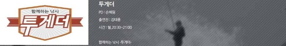 경기도 포천 쌍방죽낚시터 소식 (유료터정보 - 유료터점주조황)