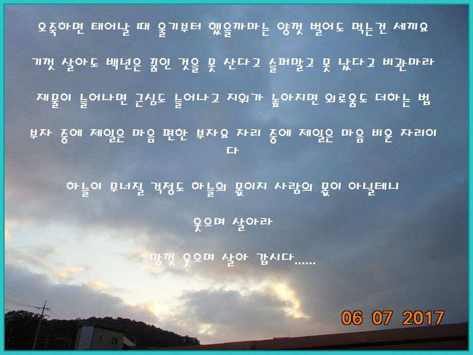 도심속의 작은 쉼터 화성 관리 낚시터입니다 (유료터정보 - 유료터점주조황)