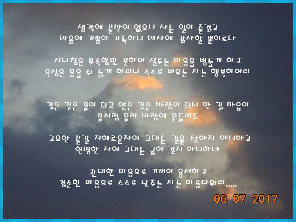 도심속의 작은 쉼터 화성 관리 낚시터입니다 (유료터정보 - 유료터점주조황)