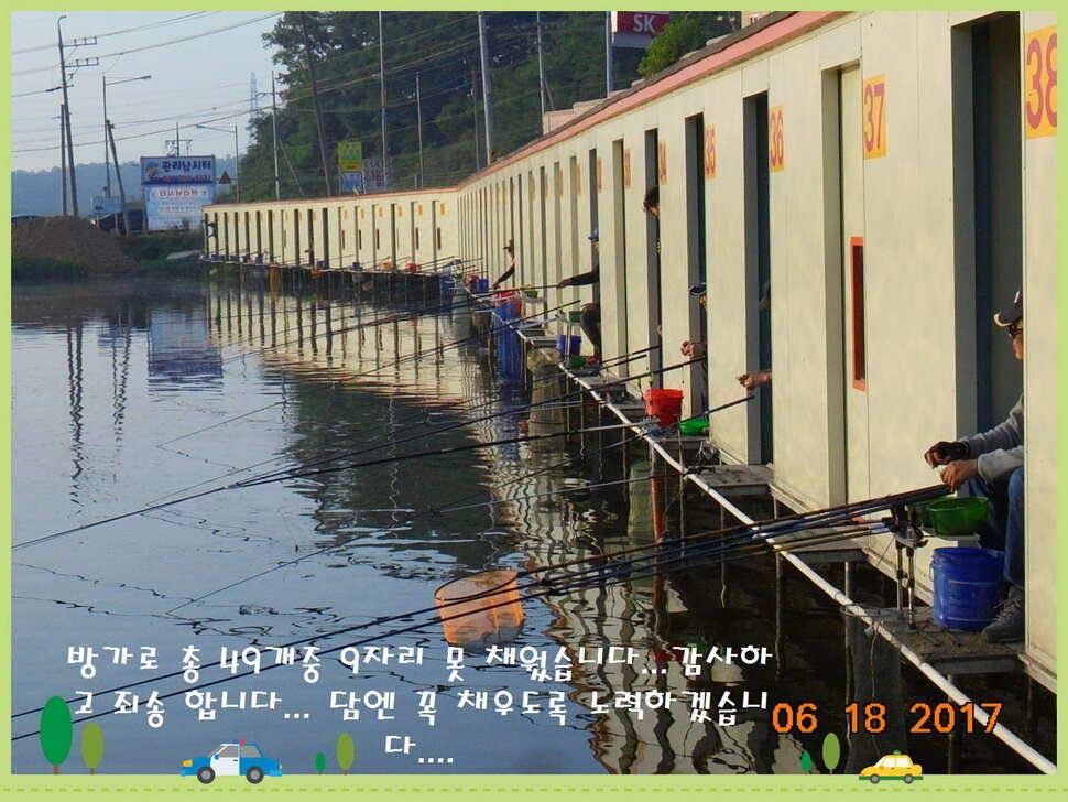 도심속의 작은 쉼터 화성 관리 낚시터입니다 (유료터정보 - 유료터점주조황)