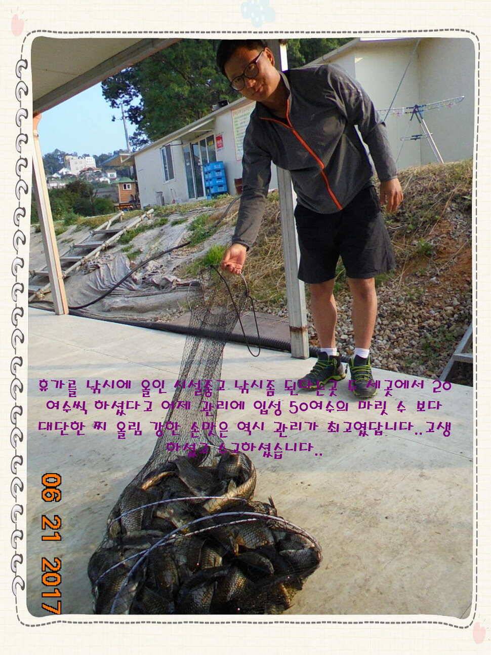 도심속의 작은 쉼터 화성 관리 낚시터입니다헉 이렇게 더운 한 낮에 (유료터정보 - 유료터점주조황)