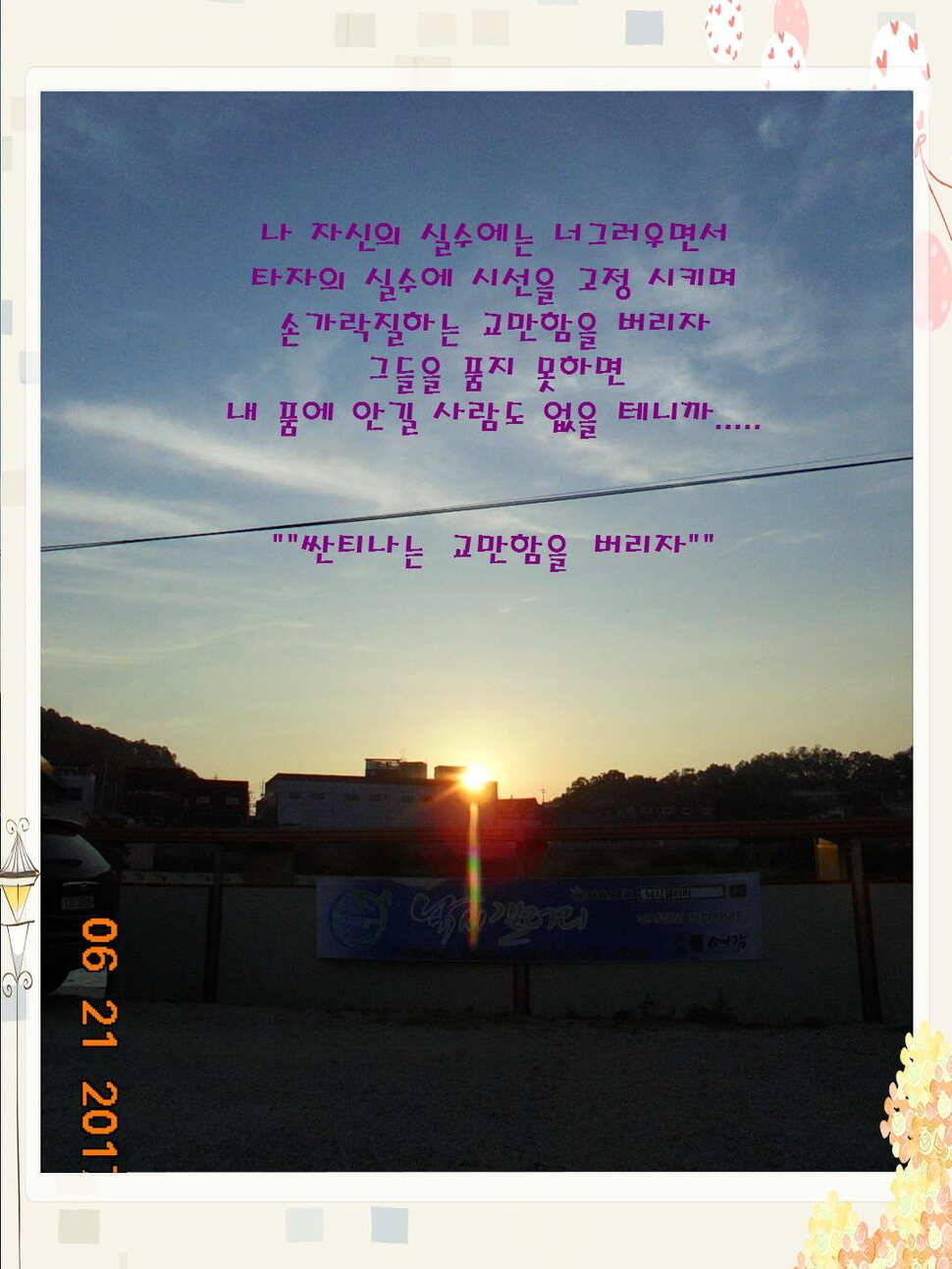도심속의 작은 쉼터 화성 관리 낚시터입니다헉 이렇게 더운 한 낮에 (유료터정보 - 유료터점주조황)
