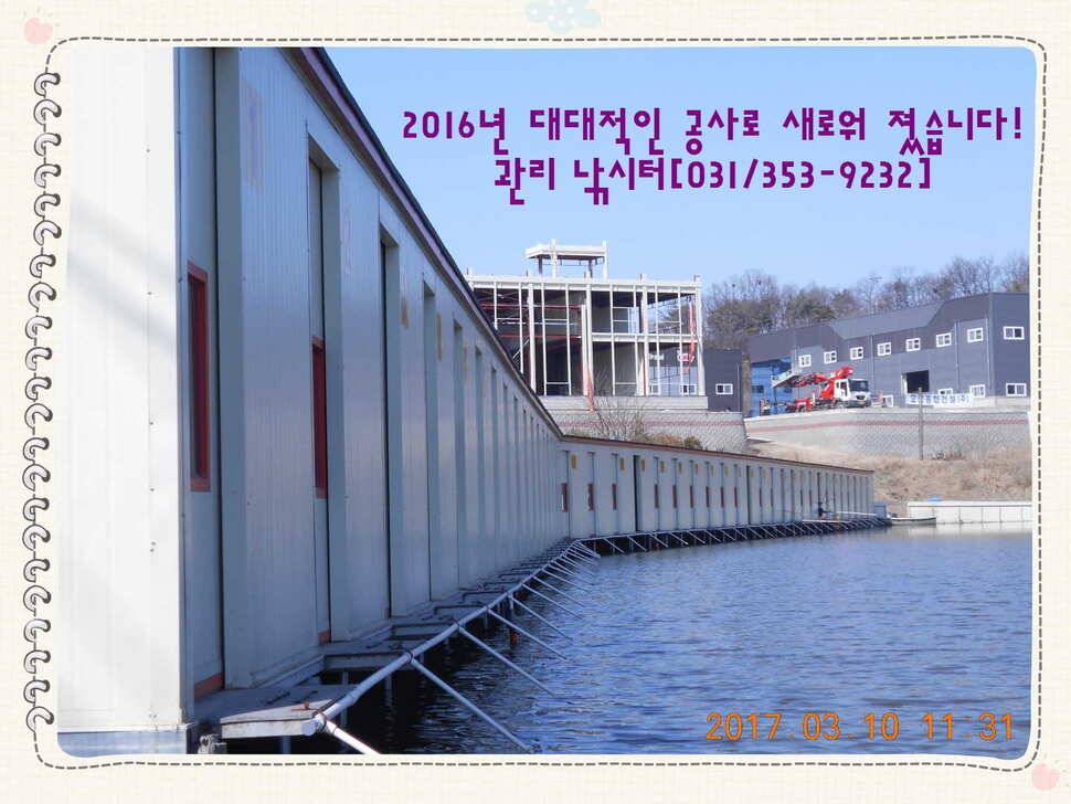 도심속의 작은 쉼터 화성 관리 낚시터입니다 (유료터정보 - 유료터점주조황)