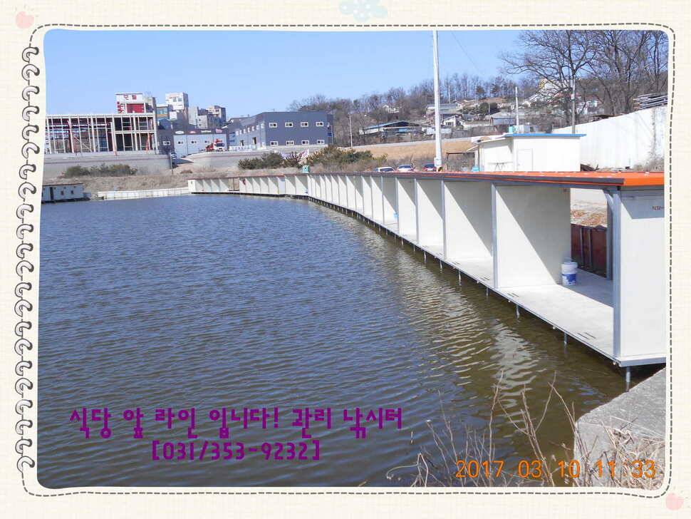 도심속의 작은 쉼터 화성 관리 낚시터입니다 (유료터정보 - 유료터점주조황)