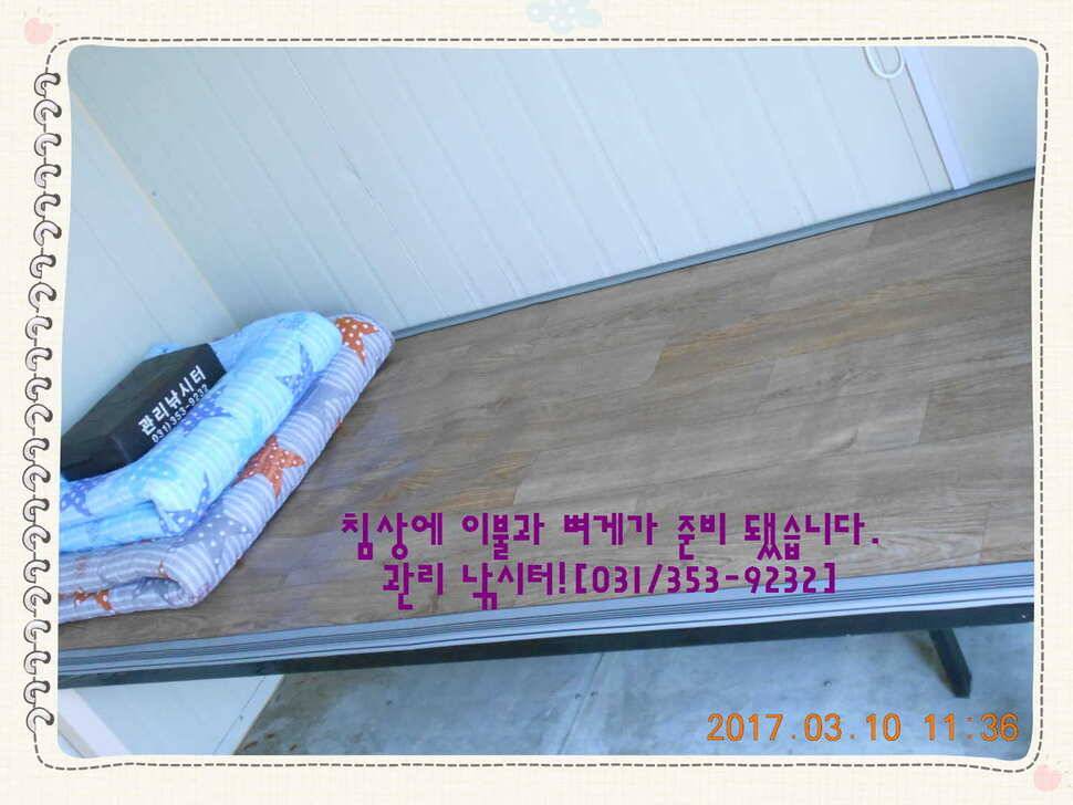도심속의 작은 쉼터 화성 관리 낚시터입니다 (유료터정보 - 유료터점주조황)