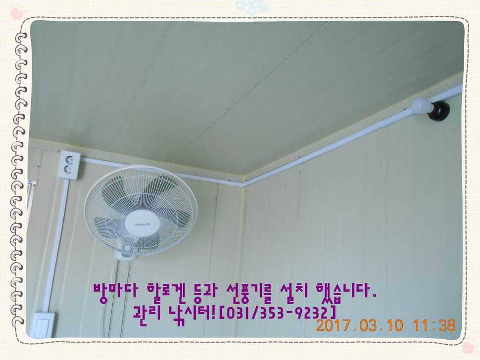 도심속의 작은 쉼터 화성 관리 낚시터입니다 (유료터정보 - 유료터점주조황)