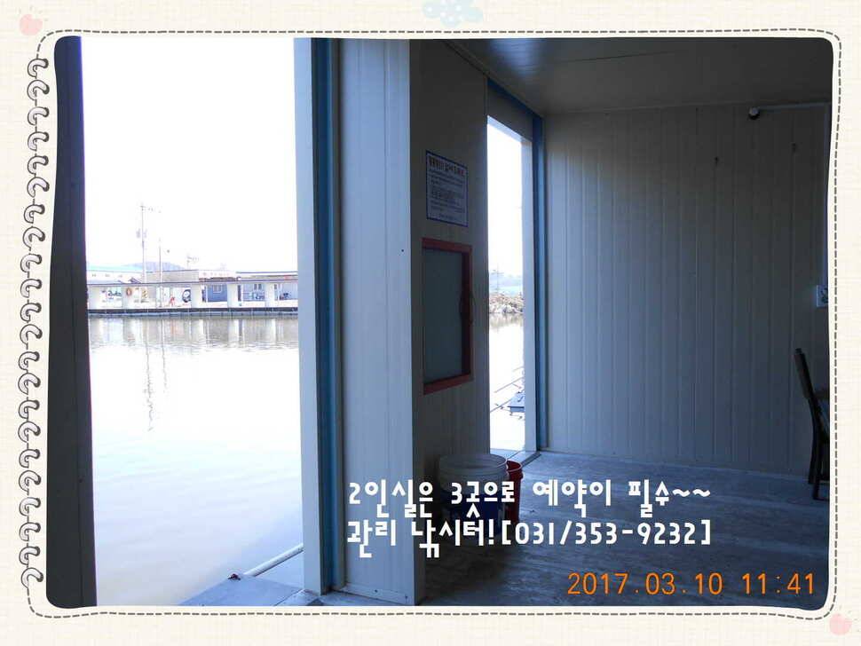 도심속의 작은 쉼터 화성 관리 낚시터입니다 (유료터정보 - 유료터점주조황)
