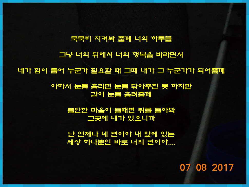 도심속의 작은 쉼터 화성 관리 낚시터입니다대물과의 승부 (유료터정보 - 유료터점주조황)