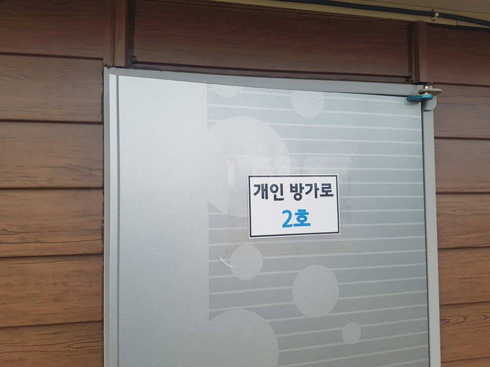 안성 거청낚시터 붕어조황 2월 22 일 (유료터정보 - 유료터점주조황)