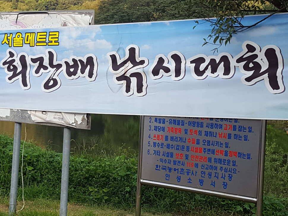 안성죽산장계지조항전경입니다 (유료터정보 - 유료터점주조황)