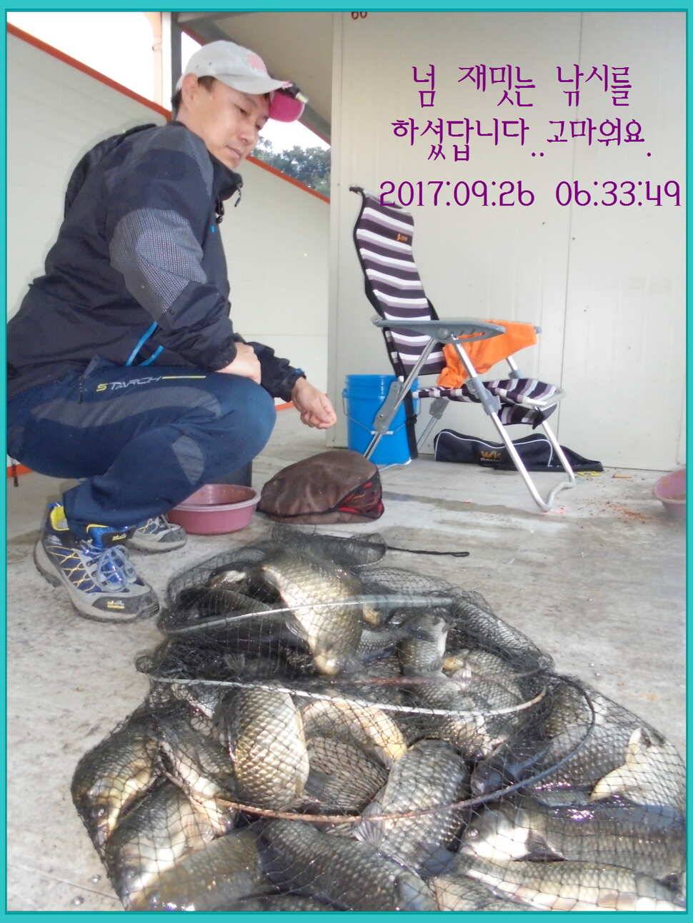 도심속의 작은 쉼터 화성 관리 낚시터입니다건강하고 풍성한 한가위 맞으소서 (유료터정보 - 유료터점주조황)