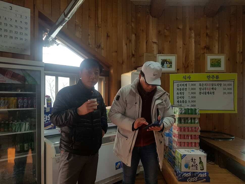 안성 거청낚시터 붕어조황 3 월 12 일 (유료터정보 - 유료터점주조황)