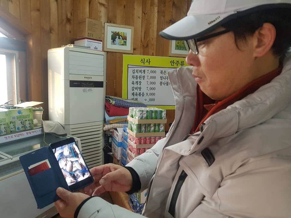 안성 거청낚시터 붕어조황 3 월 12 일 (유료터정보 - 유료터점주조황)