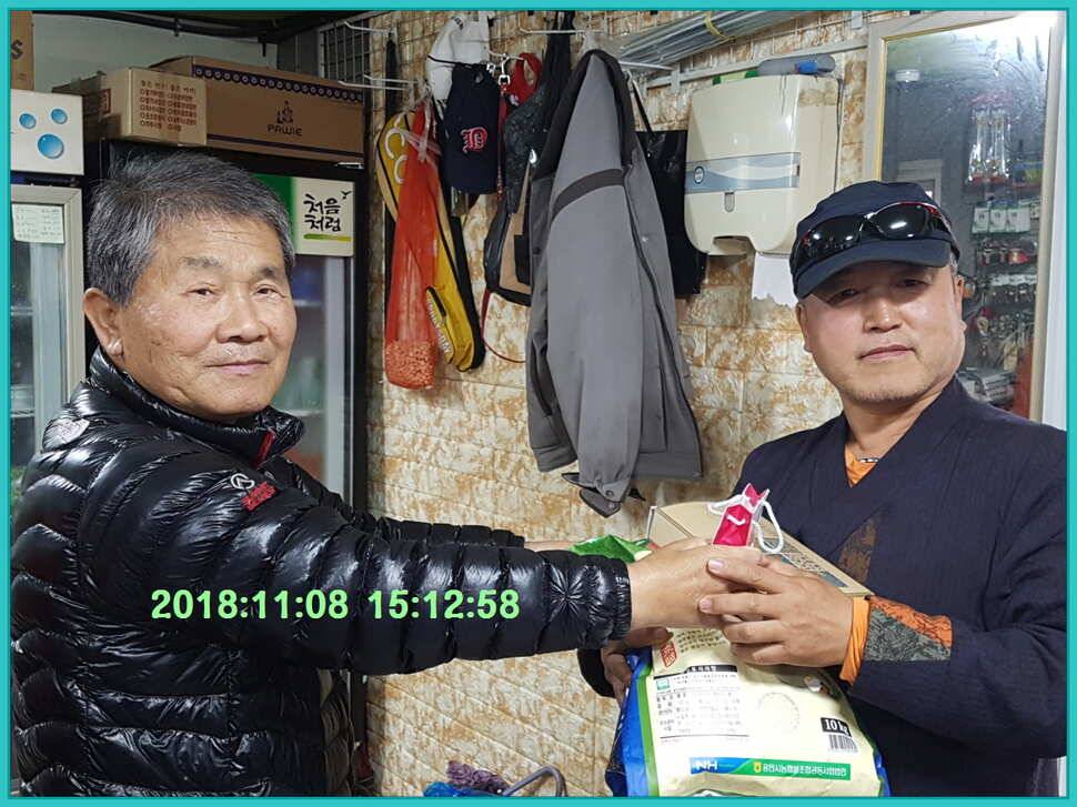 신원낚시터 11월 14일 조황 소식입니다 (유료터정보 - 유료터점주조황)