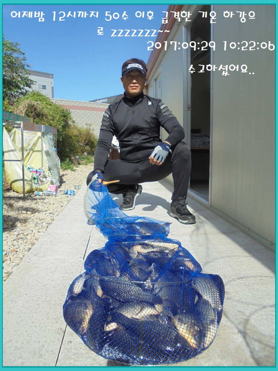 도심속의 작은 쉼터 화성 관리 낚시터입니다행복하고 풍성한 온 가족 화목한 추석 보내셨습니까 (유료터정보 - 유료터점주조황)