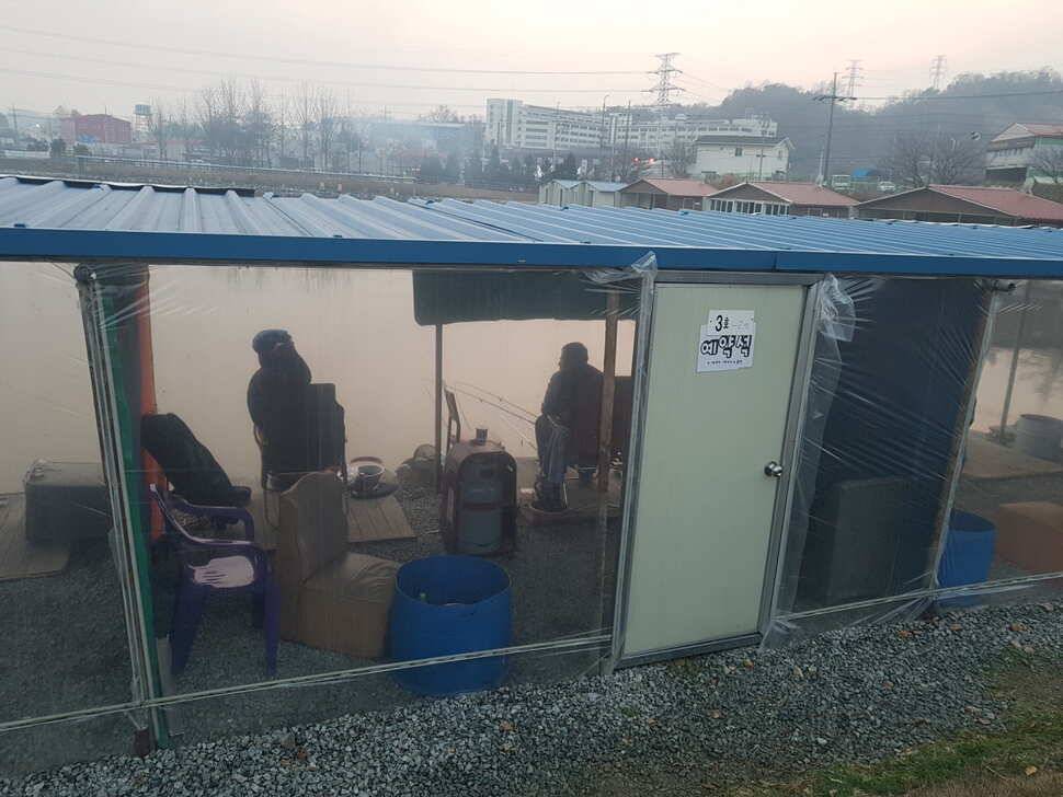 12 월 04 일 경기도 안성 거청낚시터 붕어조황 (유료터정보 - 유료터점주조황)