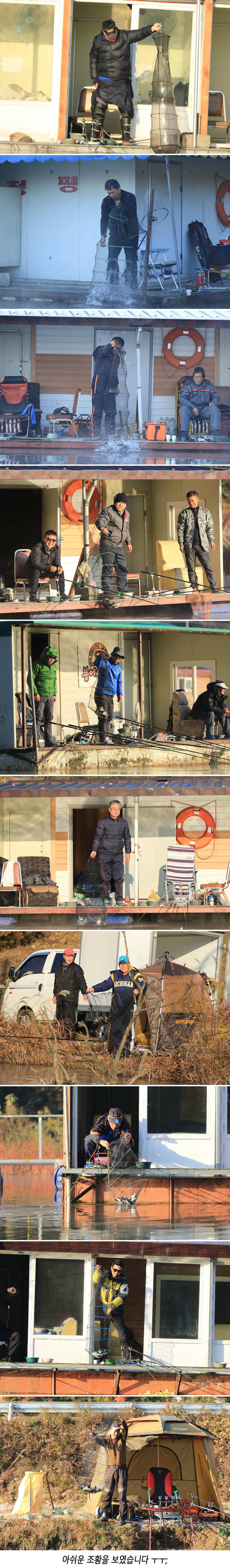 안성 두메낚시터 11월5일 조황안내 (유료터정보 - 유료터점주조황)