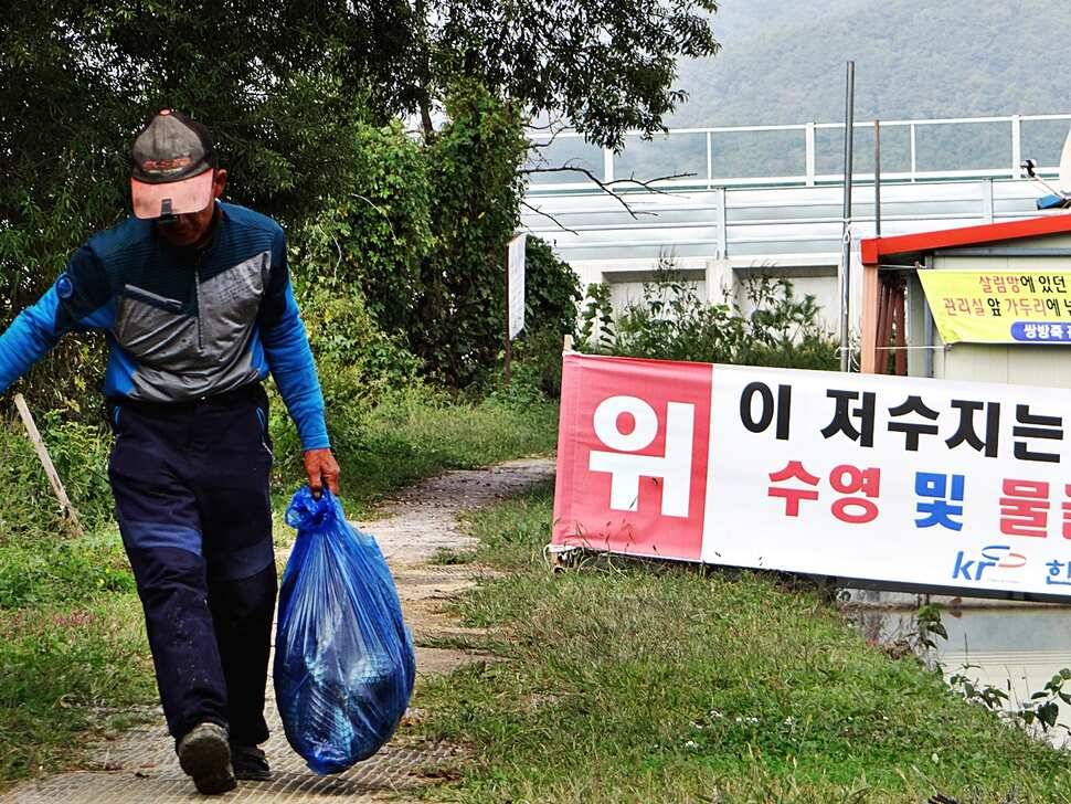 경기도 포천 쌍방죽낚시터 9월 27일 소식 (유료터정보 - 유료터점주조황)